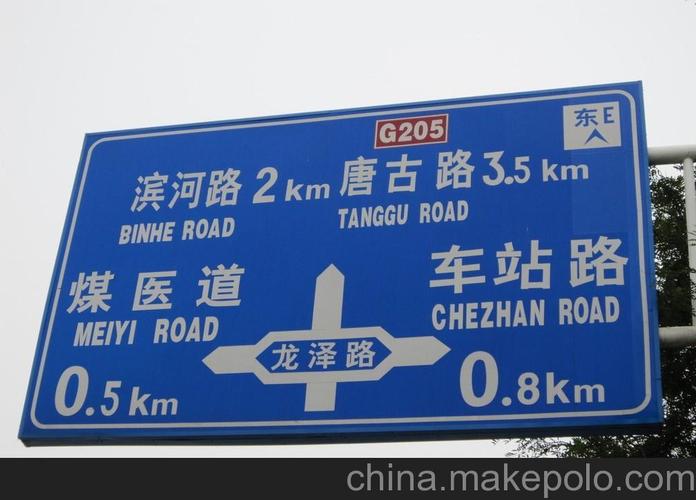 照亮前路的燈塔 海南交通標(biāo)識與特色精神堡壘藝術(shù)之美